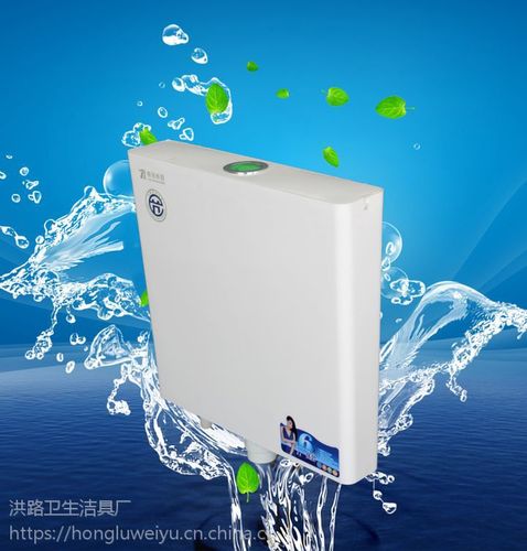 洪路卫生洁具厂 专业蹲便水箱与卫生洁具制造专家